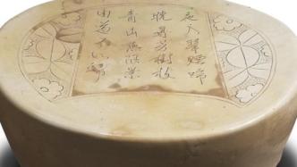 河津窑瓷枕上的诗文与婴戏图，国博展“龙门遗粹”
