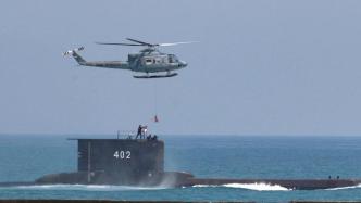 新加坡潜艇救援船已前往印尼潜艇失联海域协助搜寻