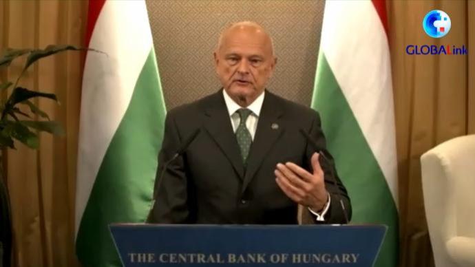 匈牙利央行副行长：中国经济持续增长发挥世界经济稳定器作用