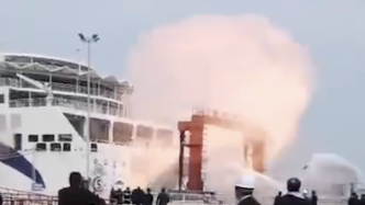 威海一客滚船发生燃爆，官方警示：杜绝谎报瞒报危险货物行为