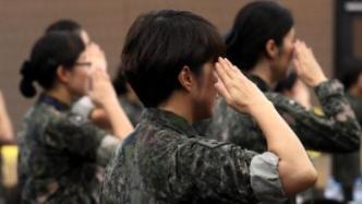 韩国出现“让女性服兵役”请愿，反对者：应考虑征少年兵