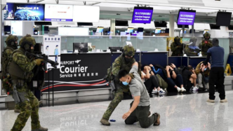 香港警方等部门在机场进行反恐演习，演习代号“铁志”