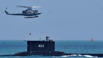印尼与多国持续搜寻失联潜艇，美国应邀派军机援助