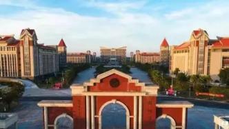 欽州衛健委：劃撥一所三甲醫院為北部灣大學直屬尚無成熟經驗