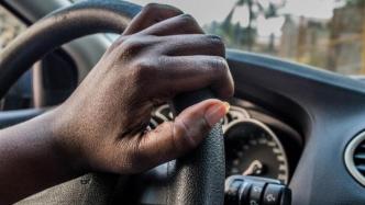 研究：美国非裔司机被警察拦截可能性比白人司机高20%