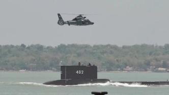 印尼军方：失联海军潜艇仍未被找到，多国协助救援