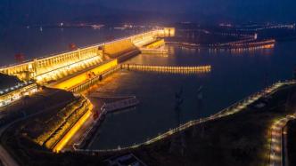 沿着高速看中国丨拦洪水、强发电、通航运，三峡大坝担当国之重器