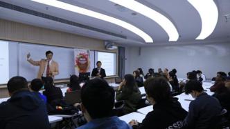 上海大学开特色讲堂，为国际学生解读“中国之治”的制度优势