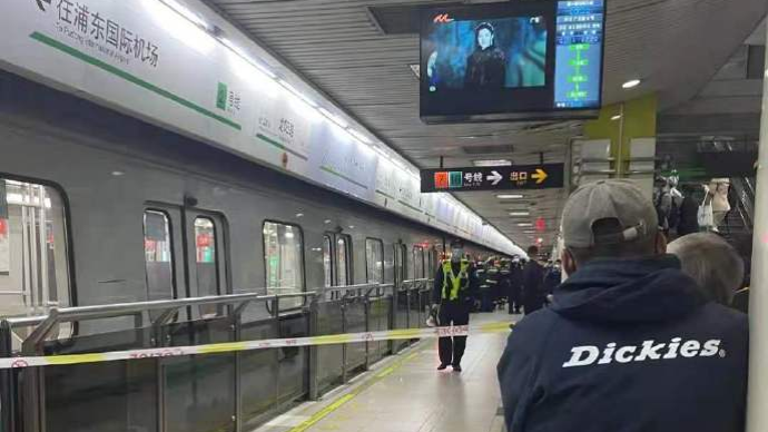 进入上海地铁2号线线路男子，经120确认已死亡