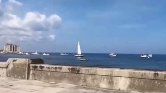 古巴多艘船只列队抗议，要求美国解除经济封锁