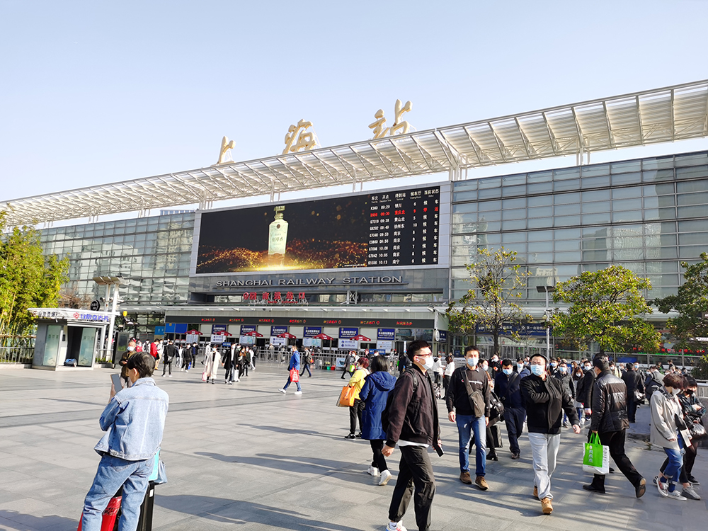 五一出行意愿强烈,铁路上海站预计日均发送旅客40万