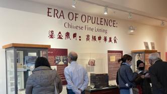芝加哥举办中餐历史展览，百年前华人平权抗议信件展出