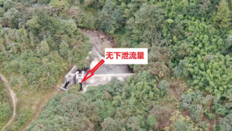 云南文山州违建小水电敷衍整改，严重破坏保护区生态环境