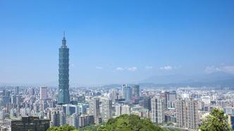 美日联合声明提及台湾问题，国台办：停止干涉中国内政