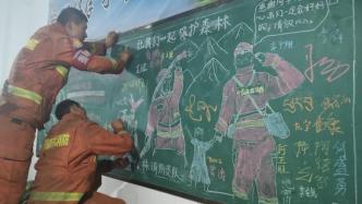 消防员灭火后将离开，发现孩子黑板上的留言：愿你们平安无恙