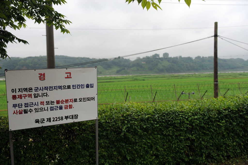 不明男子强闯韩三八线前方部队韩媒为拔野菜已移交警方