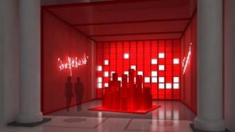 中国品牌日来了！上海馆将有百件红色文创，线上线下均可观展