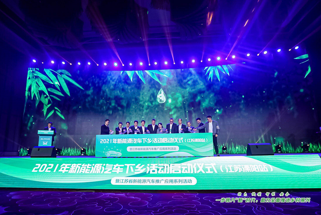 启动仪式现场 中国江苏网 图
