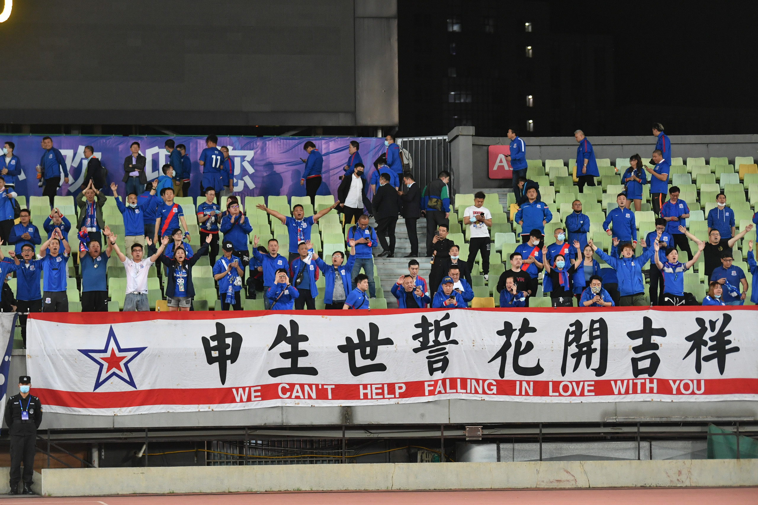 申花球迷现场为球队加油.