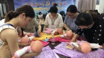 办托｜四川实践：探索十四五时期婴幼儿照护服务的对策路径