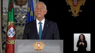 葡萄牙总统宣布即将结束国家紧急状态