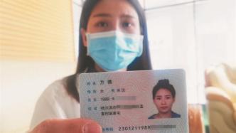 女子无故涉诈骗多出两段婚姻：盗身份证嫌犯被抓，民警被停职