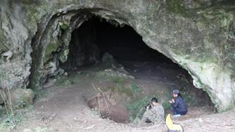 贵州招果洞遗址：从四万多年前一直看到新石器时代
