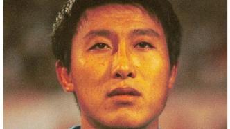 送别“黑子”！中国足球名宿张恩华去世，年仅48岁