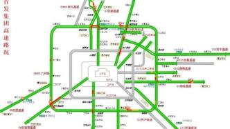 “五一”北京高速日均交通量将增至290万辆，同比增48%