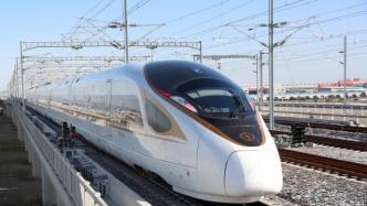“五一”首日，铁路太原局、上海局、广州局均公告将加开列车