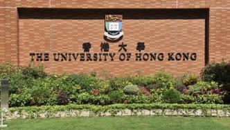 香港教育界人士支持港大与学生会切割：反中乱港须绝迹于校园
