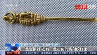 西藏考古发现多座吐蕃时期高级墓葬：含唐风黄金挖耳勺