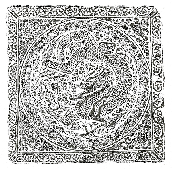 手记|关于陶瓷纹饰“龙牙蕙草”的由来、流行与传播_古代艺术_澎湃新闻 ...