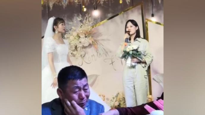 女兒出嫁,父親背對她邊吃東西邊流淚