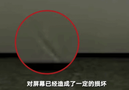 影院工作人员接受采访时,表示银幕必须进行更换