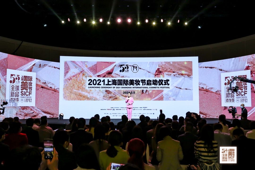 启动仪式现场。本文图片均为 静安区 图