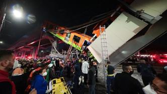 墨西哥政府宣布全国哀悼3天，向地铁垮塌事故遇难者致哀
