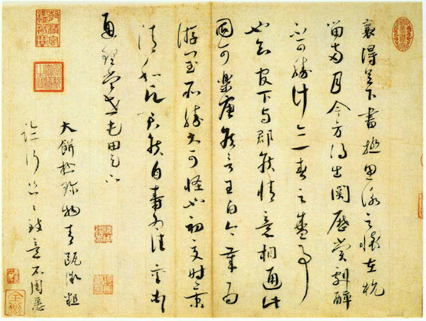 赢咖3:立夏品墨:朱耷抄文,伊秉绶书联,吴昌硕刻印