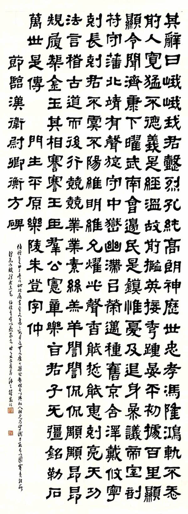 赢咖3:立夏品墨:朱耷抄文,伊秉绶书联,吴昌硕刻印