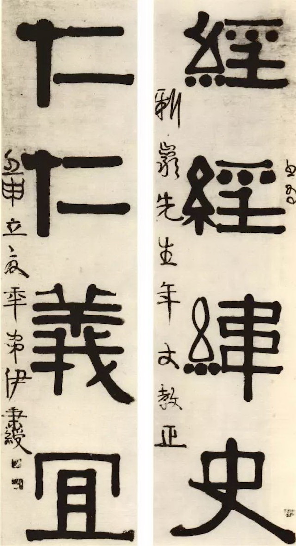 赢咖3:立夏品墨:朱耷抄文,伊秉绶书联,吴昌硕刻印