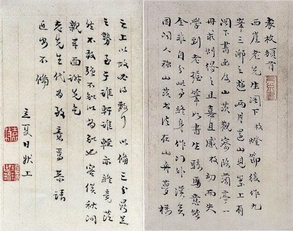 赢咖3:立夏品墨:朱耷抄文,伊秉绶书联,吴昌硕刻印