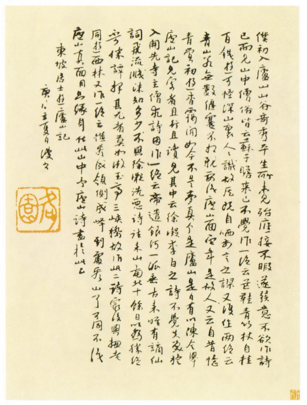 赢咖3:立夏品墨:朱耷抄文,伊秉绶书联,吴昌硕刻印