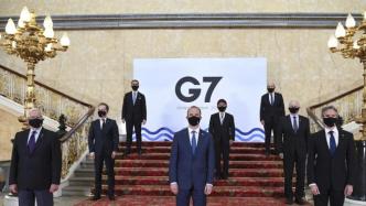 美英搞“小圈子”，G7外长会拉帮结派暴露战略焦虑