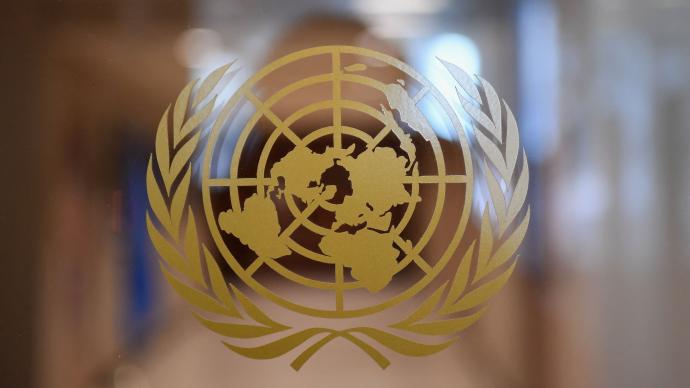 联合国五大机构代表就支持多边主义进行交流