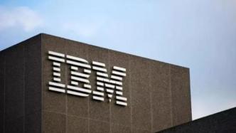 IBM宣布推出全球首个2纳米芯片技术，能耗较7纳米降七成