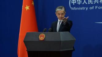 外交部：中国作为安理会轮值主席将于7日召开高级别视频会