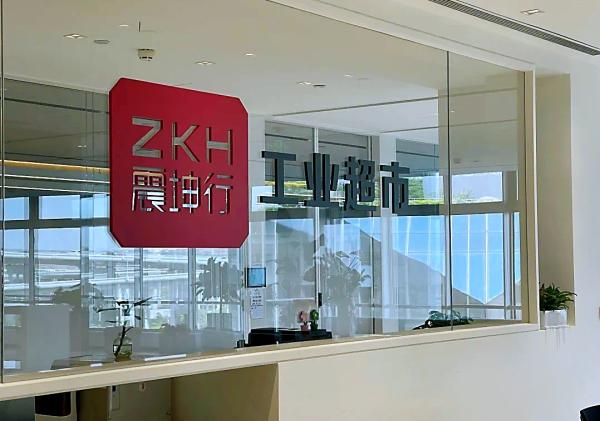 总部位于上海的震坤行,是国内第一家"工业超市",能够帮助企业实现这样