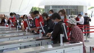 崇明花博丨园区启动半负荷压力测试，5.5万名市民入园