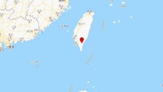 臺灣臺東縣發生4.3級地震，震源深度10千米