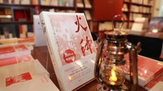 张文宏担任这家书店“轮值店长”，推荐一本10小时读完的书